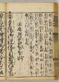 13ウ