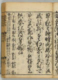 14オ