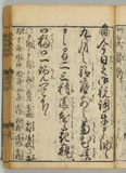 15オ