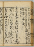 15ウ