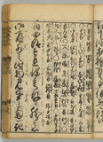 17オ
