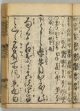 18オ