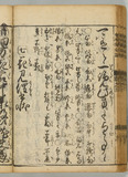 18ウ