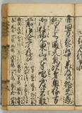 19オ
