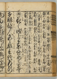 19ウ