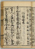 31オ
