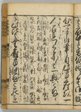 32オ