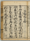 33オ