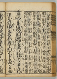 33ウ