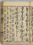 34オ