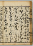 34ウ