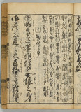 35オ