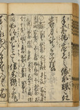 35ウ