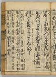 36オ