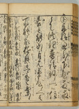 36ウ