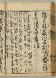 37ウ