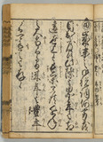 38オ