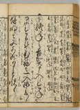 38ウ