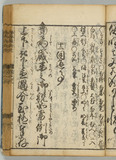 39オ