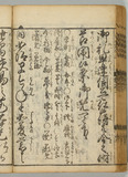 39ウ