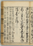 7オ