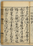 10オ