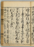 11オ