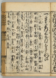 13オ