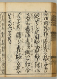 13ウ