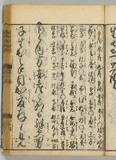 14オ