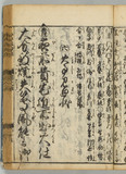15オ