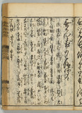 17オ
