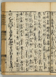 19オ