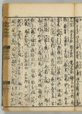 32オ