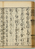 33ウ