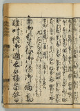 34オ