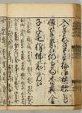 34ウ