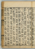 35オ