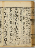 35ウ