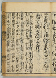 36オ