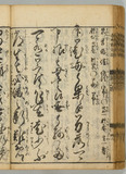 36ウ
