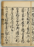 38オ