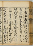 38ウ