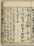 42オ