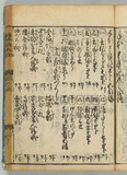 1オ