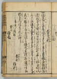 11オ