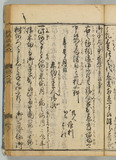 12オ