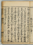14オ