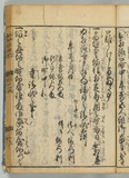 15オ