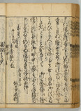 15ウ